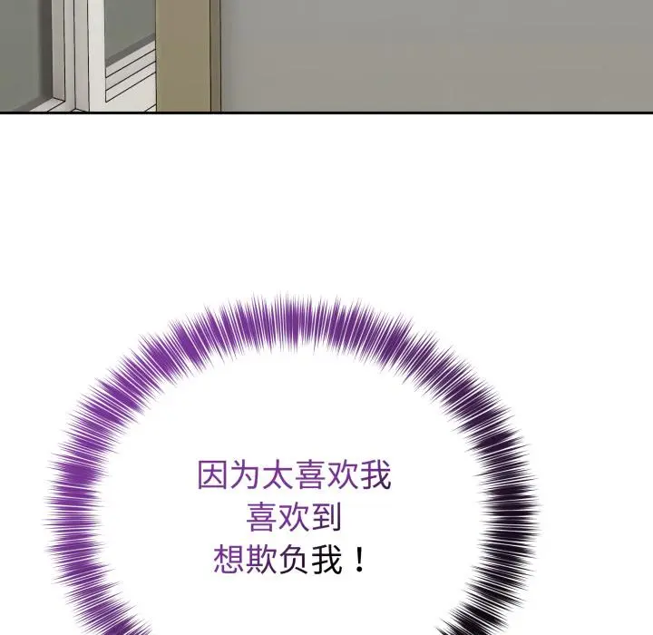 21 难言之秘_难言之秘