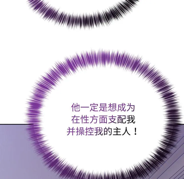 21 难言之秘_难言之秘