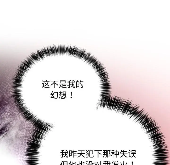 21 难言之秘_难言之秘