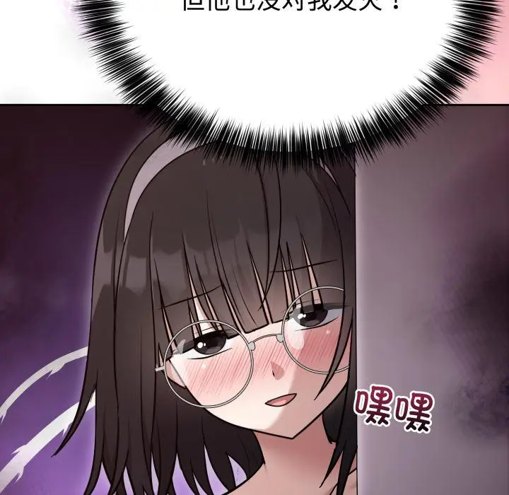 21 难言之秘_难言之秘