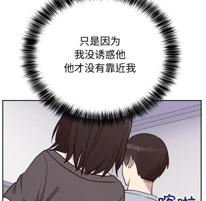 21 难言之秘_难言之秘