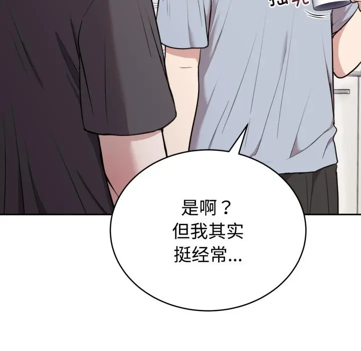 21 难言之秘_难言之秘