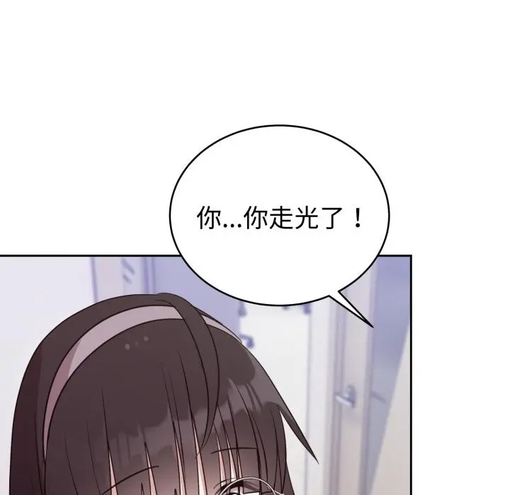 21 难言之秘_难言之秘