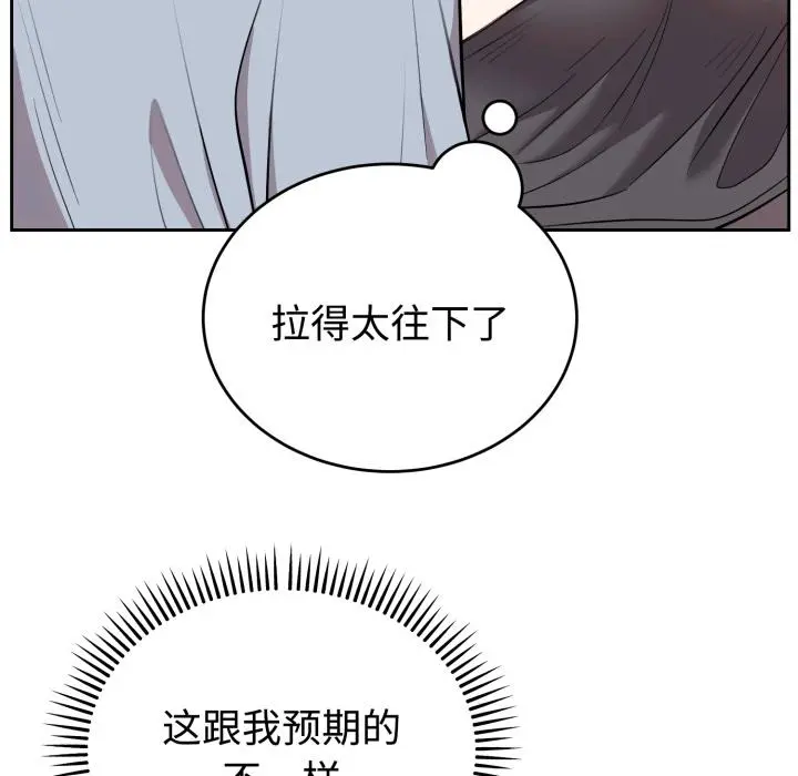 21 难言之秘_难言之秘