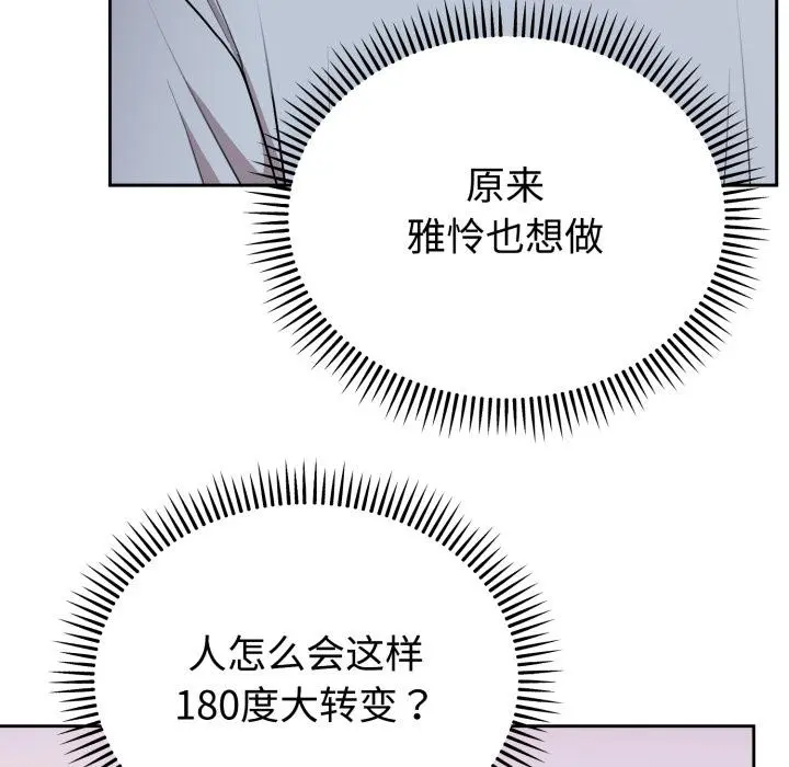 21 难言之秘_难言之秘