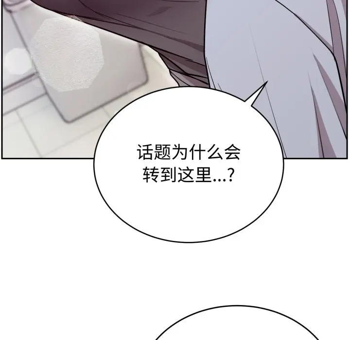 21 难言之秘_难言之秘