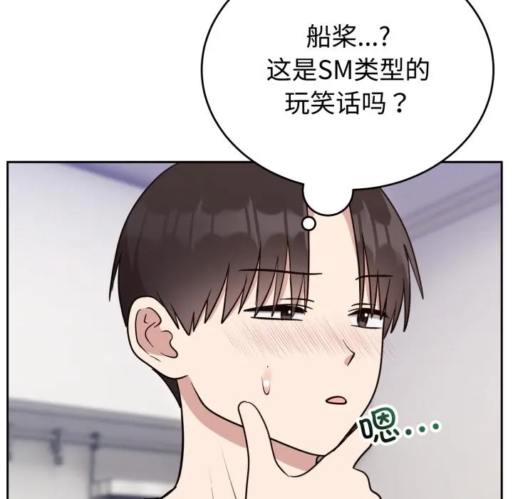 21 难言之秘_难言之秘