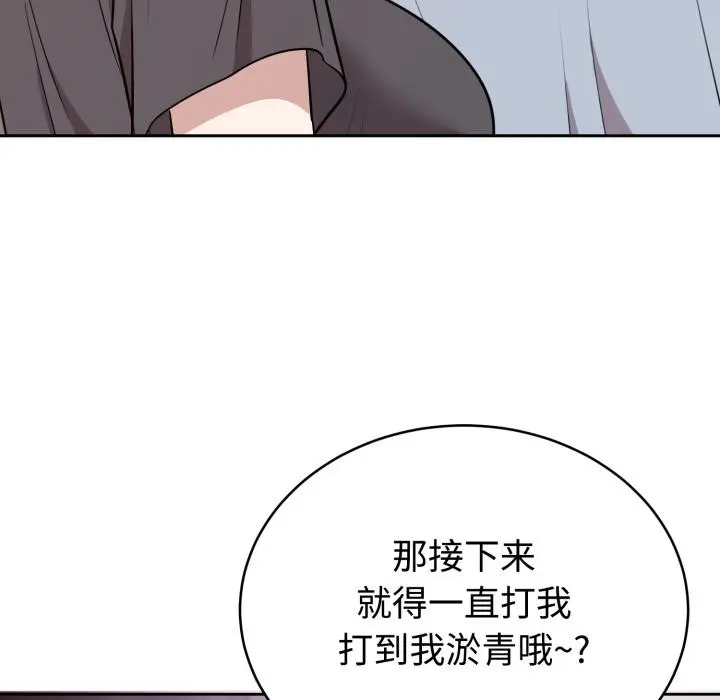 21 难言之秘_难言之秘