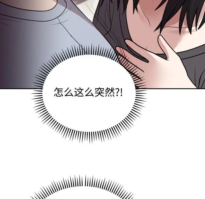 21 难言之秘_难言之秘