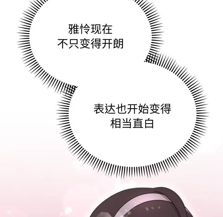 21 难言之秘_难言之秘