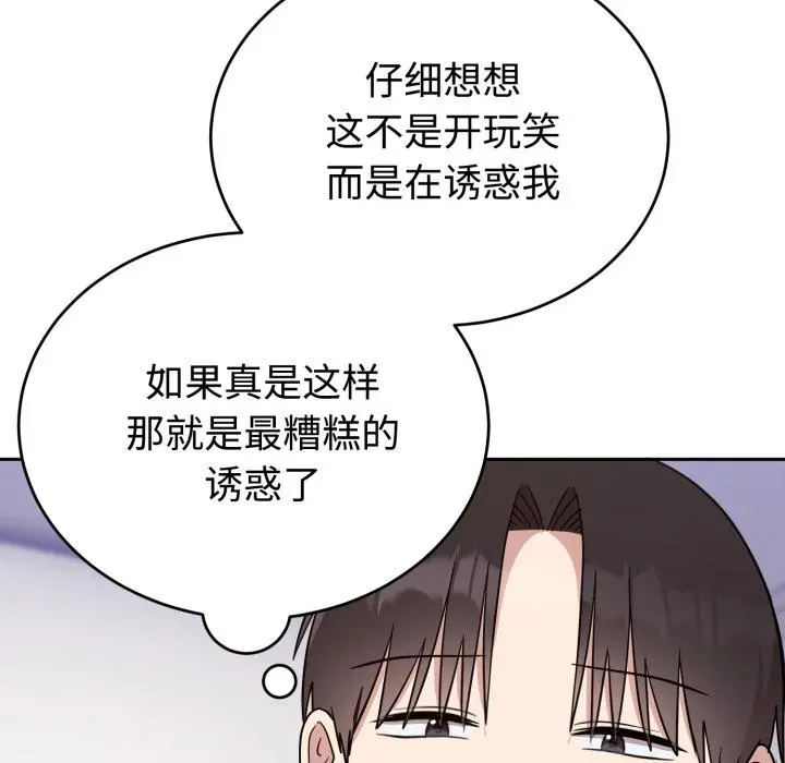 21 难言之秘_难言之秘