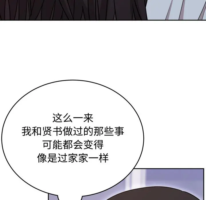 21 难言之秘_难言之秘