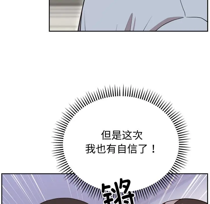 21 难言之秘_难言之秘