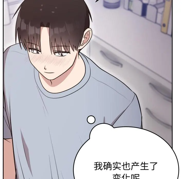 21 难言之秘_难言之秘