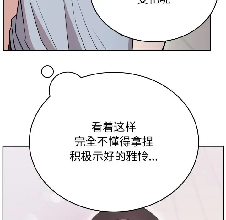 21 难言之秘_难言之秘