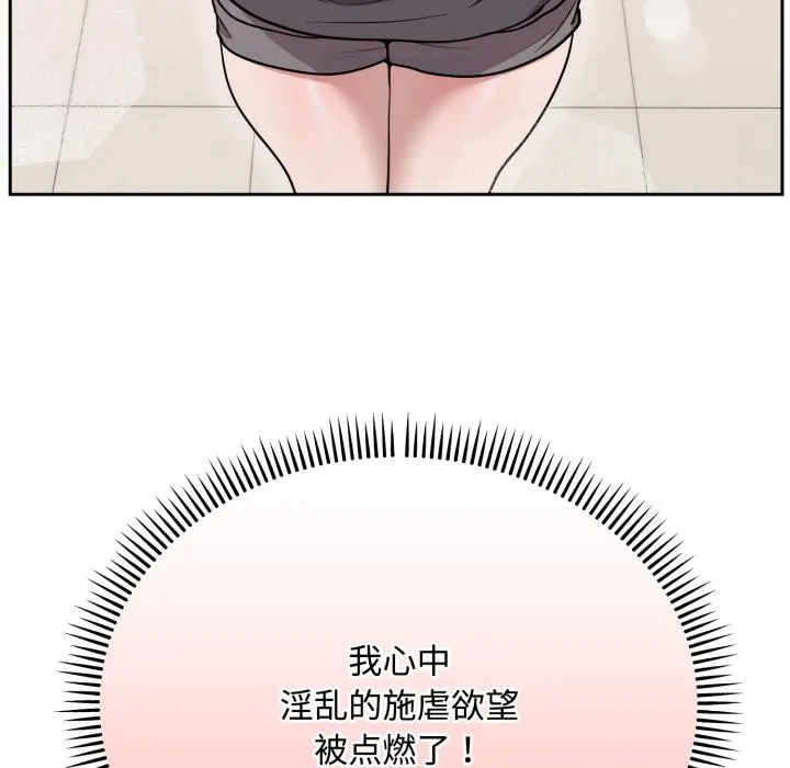 21 难言之秘_难言之秘