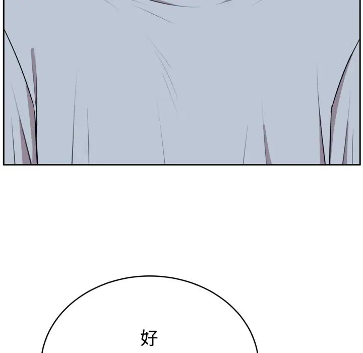 21 难言之秘_难言之秘