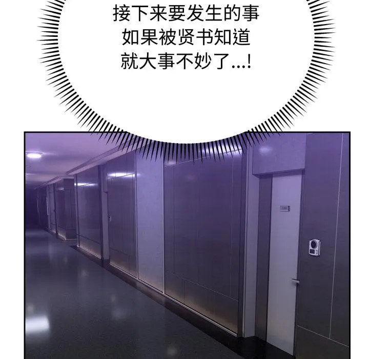 21 难言之秘_难言之秘