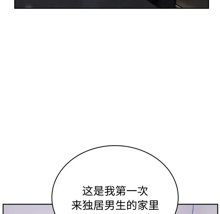 21 难言之秘_难言之秘