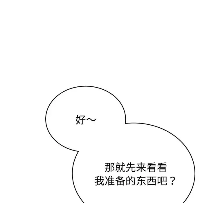 21 难言之秘_难言之秘