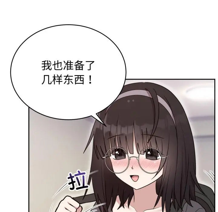 21 难言之秘_难言之秘