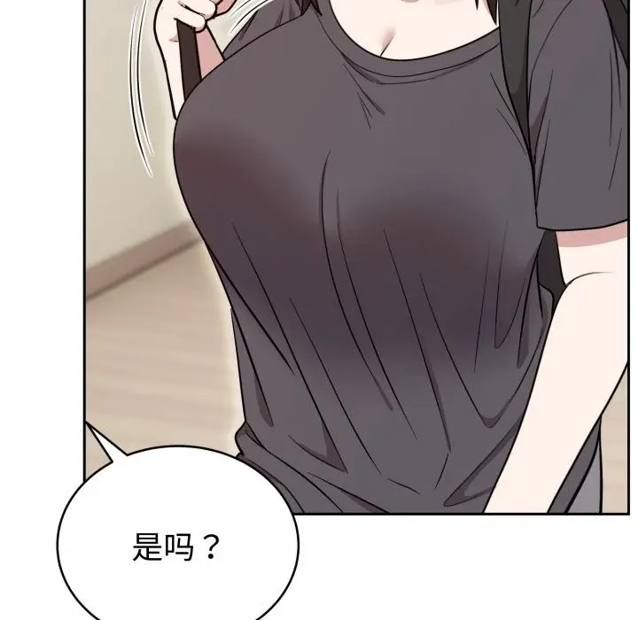 21 难言之秘_难言之秘