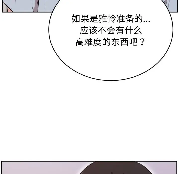 21 难言之秘_难言之秘