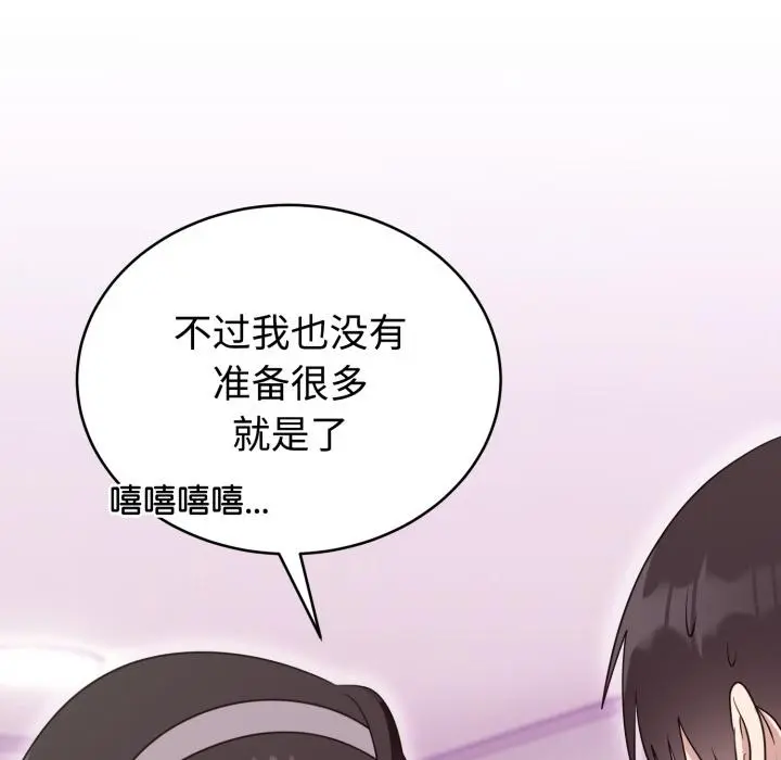 21 难言之秘_难言之秘