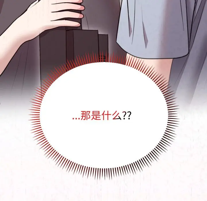 21 难言之秘_难言之秘