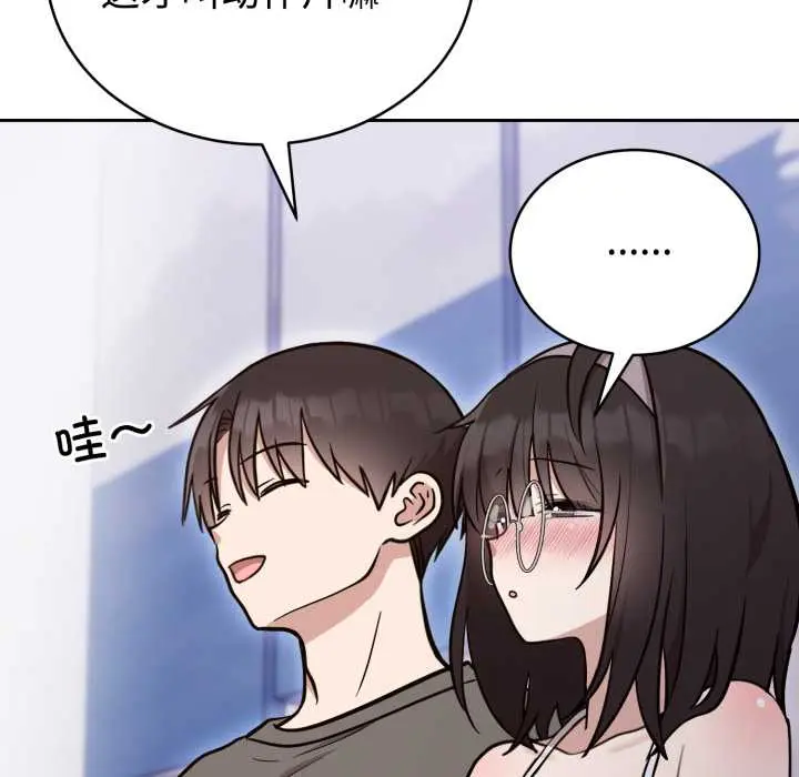 20 难言之秘_难言之秘