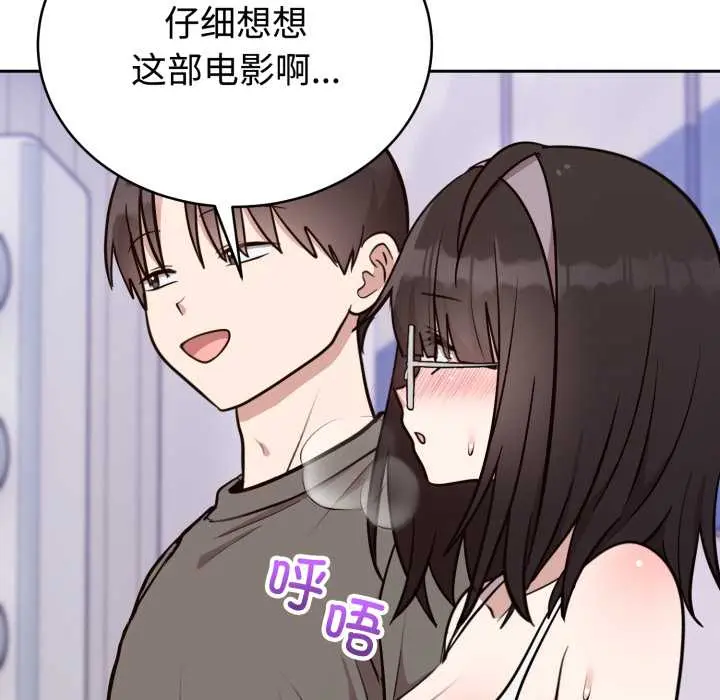 20 难言之秘_难言之秘