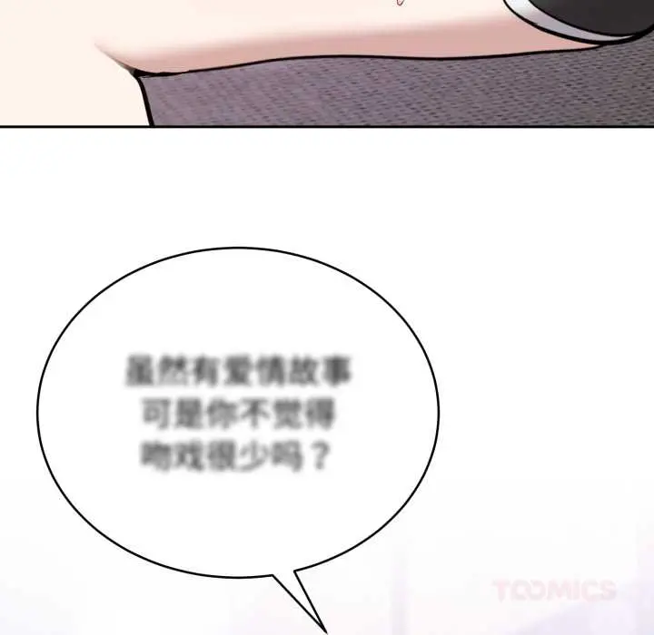 20 难言之秘_难言之秘