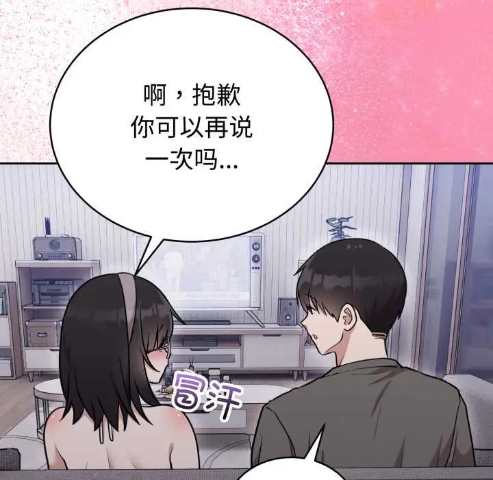 20 难言之秘_难言之秘