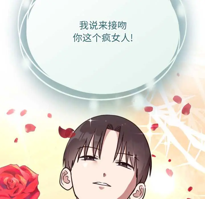 20 难言之秘_难言之秘