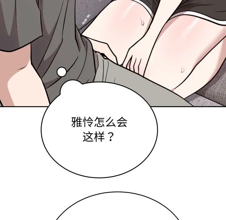 20 难言之秘_难言之秘