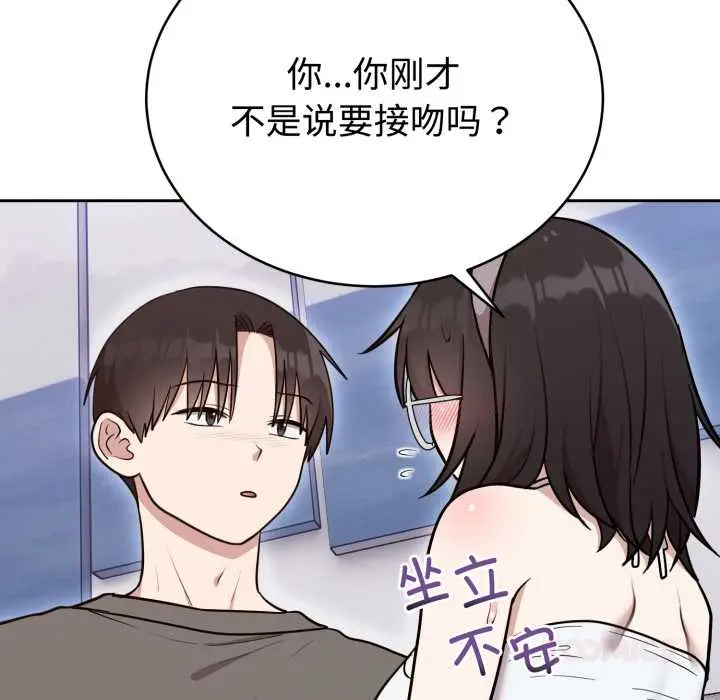 20 难言之秘_难言之秘