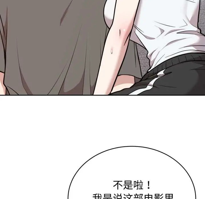 20 难言之秘_难言之秘