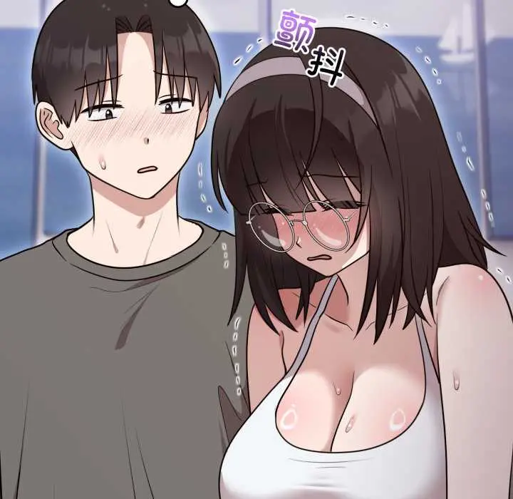 20 难言之秘_难言之秘