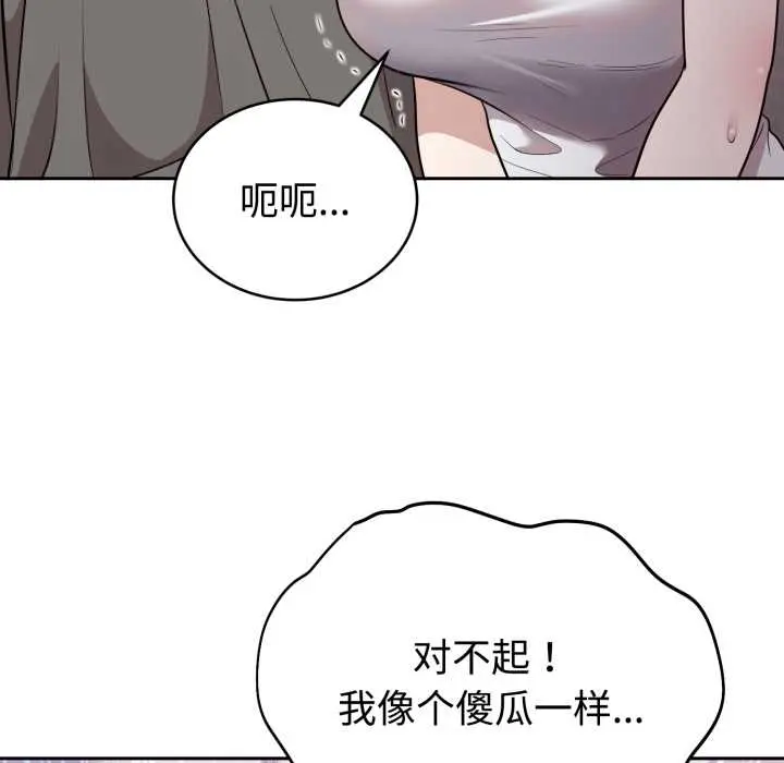 20 难言之秘_难言之秘