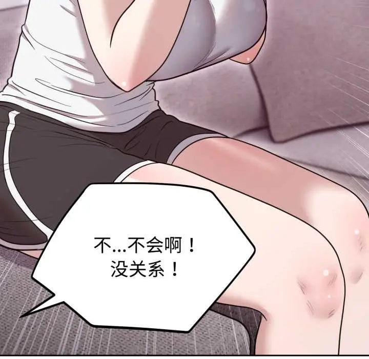 20 难言之秘_难言之秘