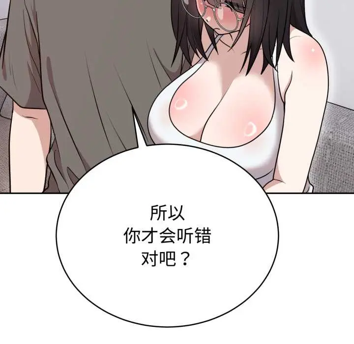 20 难言之秘_难言之秘