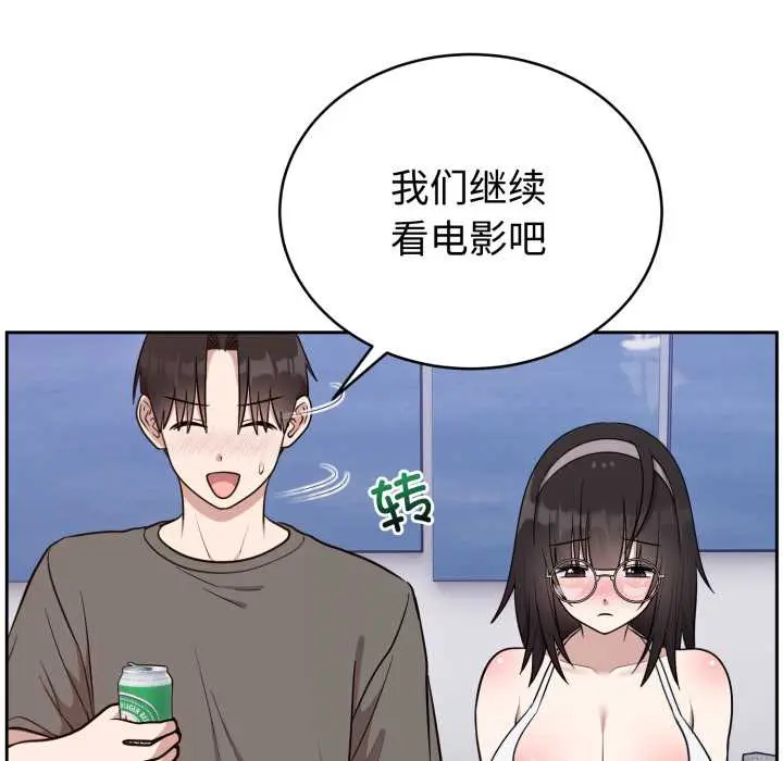 20 难言之秘_难言之秘