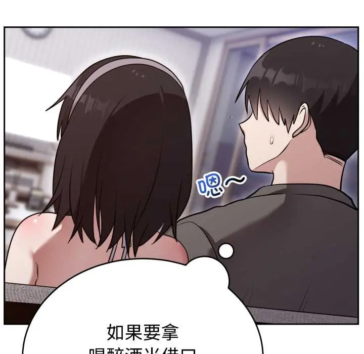 20 难言之秘_难言之秘