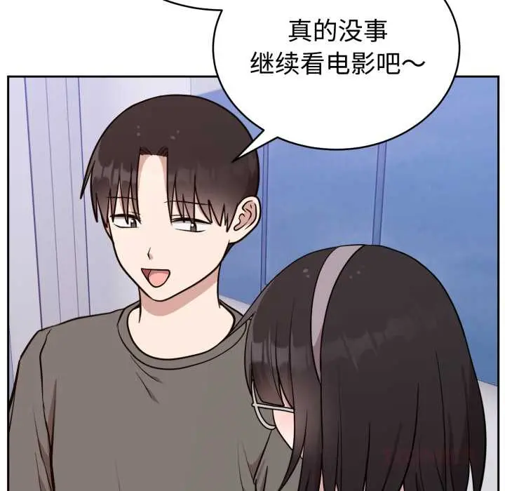 20 难言之秘_难言之秘