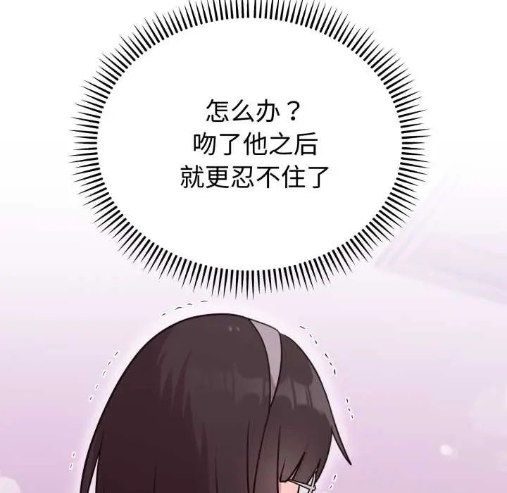 20 难言之秘_难言之秘