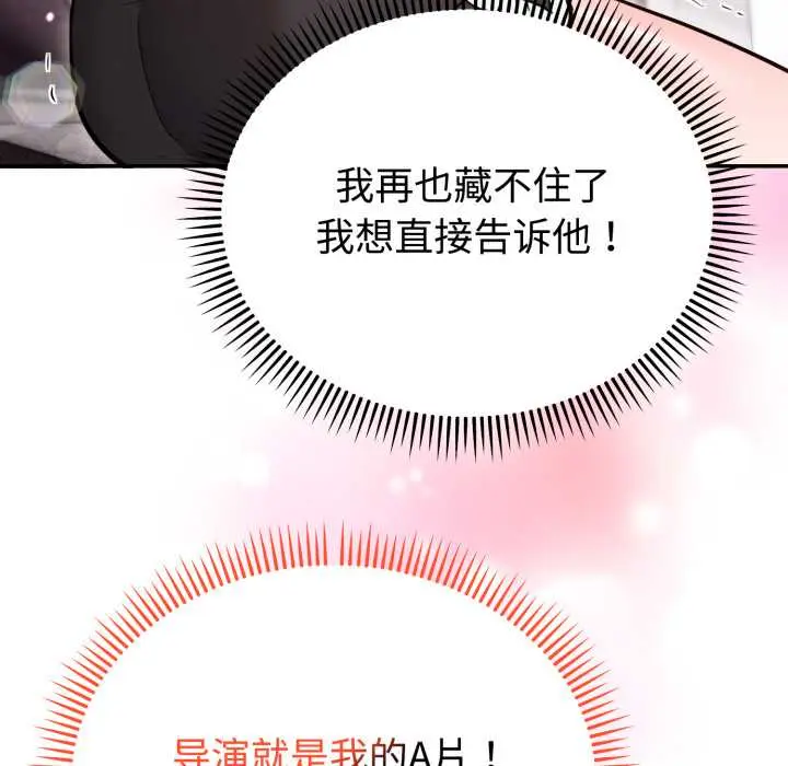 20 难言之秘_难言之秘