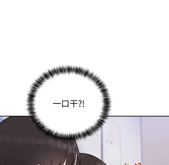 20 难言之秘_难言之秘