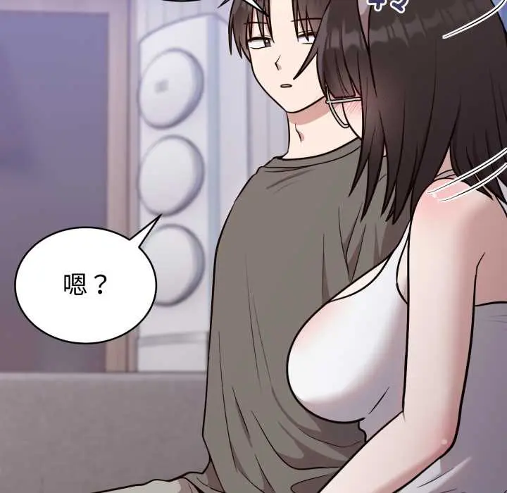 20 难言之秘_难言之秘