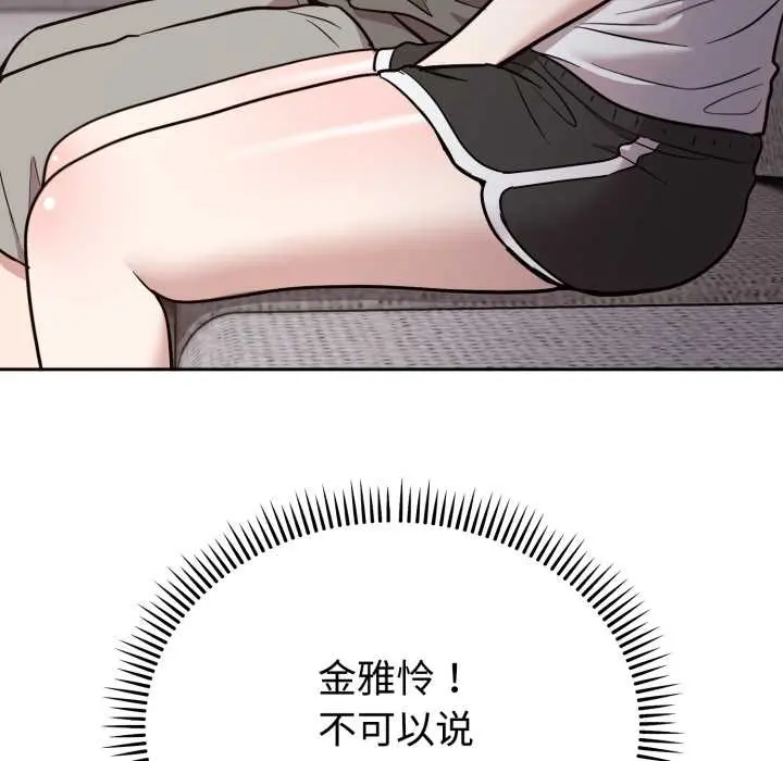 20 难言之秘_难言之秘