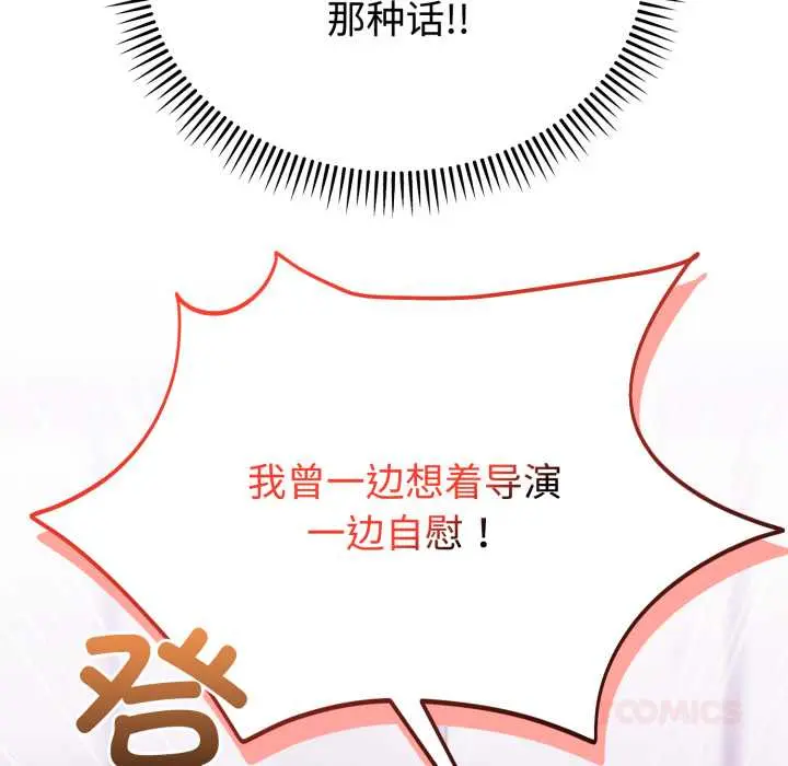 20 难言之秘_难言之秘